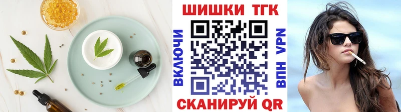 Canna-Cookies конопля  blacksprut   Кола 
