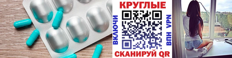 ссылка на мегу сайт  Кола  Ecstasy VHQ 