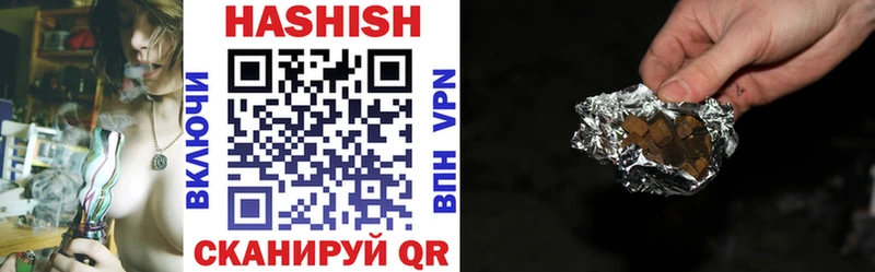 дарнет шоп Кола ГАШ hashish