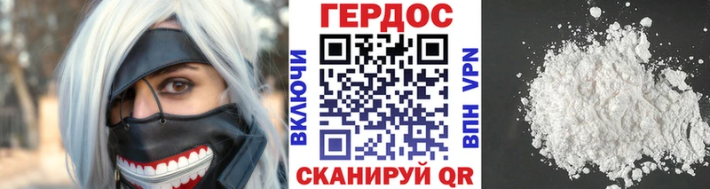ГЕРОИН Афган  Кола 