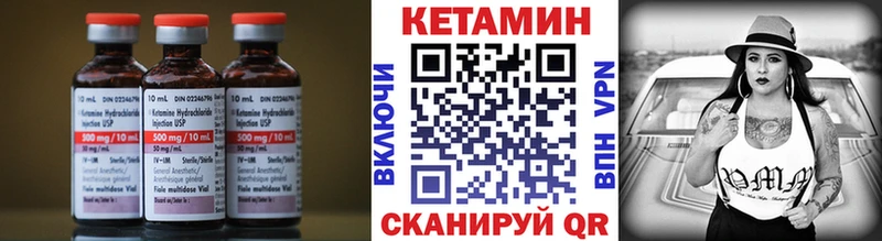 КЕТАМИН VHQ  Кола 