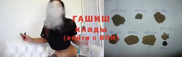 мефедрон VHQ Алексин