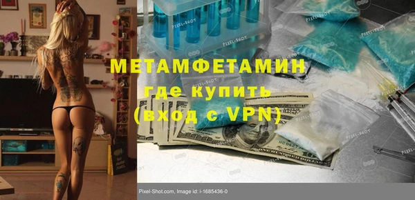 ALPHA-PVP Алзамай