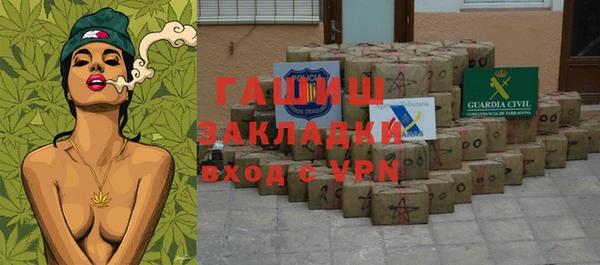 мефедрон VHQ Алексин