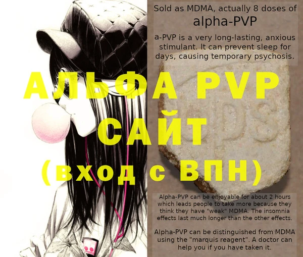 ALPHA-PVP Алзамай