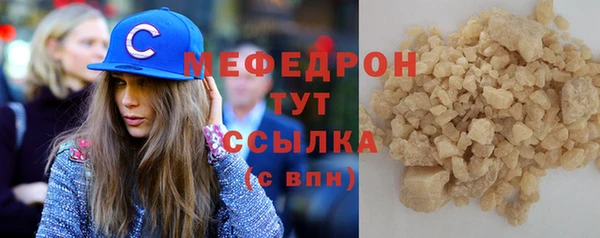 мефедрон VHQ Алексин