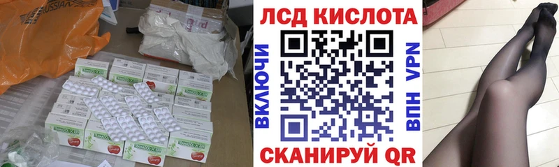 ЛСД экстази кислота  Кола 