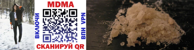 MDMA crystal  Кола 