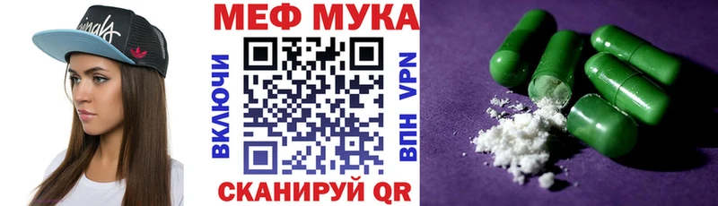 darknet какой сайт  Кола  Меф мяу мяу  наркошоп 