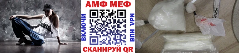 Первитин винт  закладка  Кола 