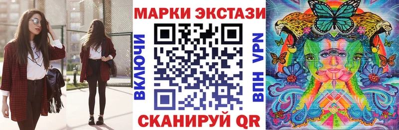 Марки NBOMe 1,5мг  как найти закладки  МЕГА онион  Кола 