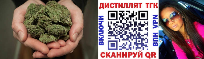 ТГК THC oil  Кола 